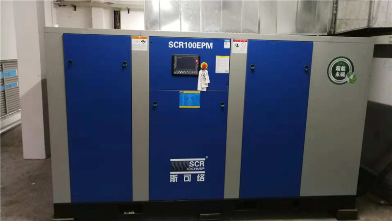斯可絡(luò)永磁變頻空壓機